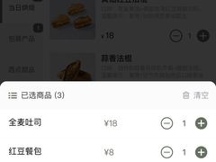 -安上烘焙 ENCHANTE(世纪汇店)