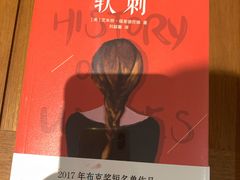 -简屋书店