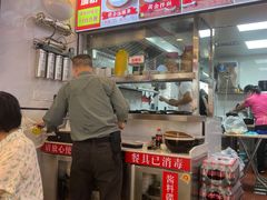 -汤粉哥·粜粿先生潮汕汤粉(京南店)