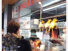-永祥烧腊餐厅(虹口店)