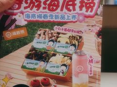 -海底捞火锅(龙湖金沙天街店)