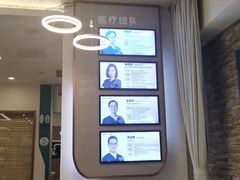 -维乐口腔(美维云门诊陆家嘴店)