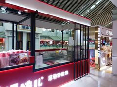 -福块儿厚切炒酸奶(销品茂店)