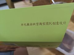 -北京稻香村(方庄店)