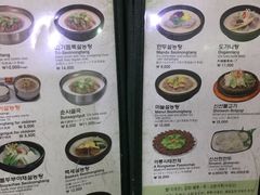 菜单-神仙雪浓汤(明洞店)