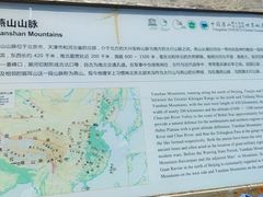 -白草畔自然风景区