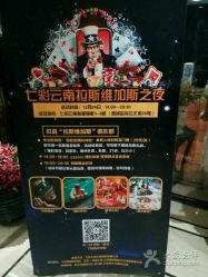 -北京七彩云南翡翠珠宝旗舰店(月坛店)