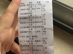 -好特卖HotMaxx(杭州滨江宝龙城店)