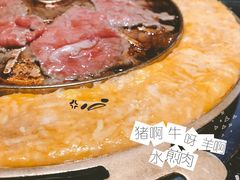 -猪啊牛呀羊啊铜盘烤肉(正大广场店)