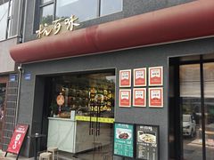 -西湖文化广场