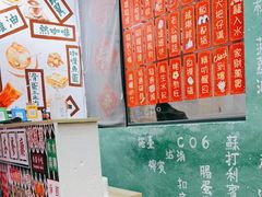 -華叔茶記