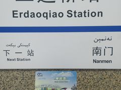 景点-新疆国际大巴扎