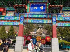 -峄山风景名胜区