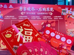 -民盈·国贸城