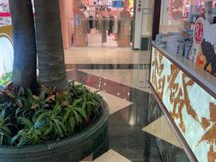 -江南环球港