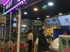 门面-茶太良品·奶茶研究所(中国铁建广场店)