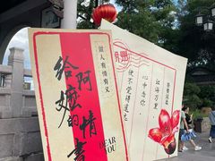 -汕头市小公园-侨批文物馆
