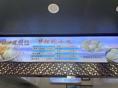 -同心楼(解放北路店)