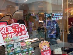-大丰收脆鱼(浦西万达店)