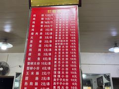 -胖子鸡排(循礼门老字号店)