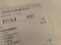 -真功夫(大德路店)