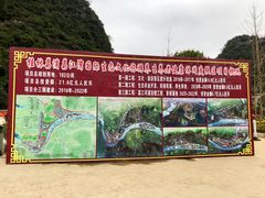 游乐设施-荔江湾景区
