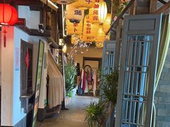 -永安水煮活鱼·仪征土菜院子