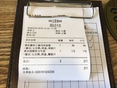 账单-瑞伯克牛排自助餐厅天一广场店