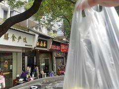 -江南春(解放路店)