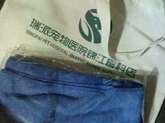 -瑞派宠物医院(锦江店)