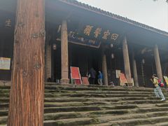 -金堂县云顶石城风景区
