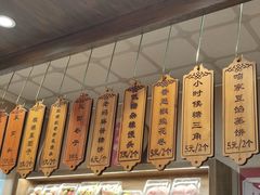 -小闺女儿肉龙(西湖道店)