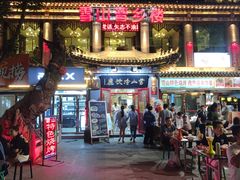 -雪山晋乡楼(食品街店)