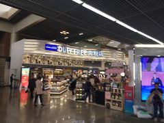 -王权免税店(廊曼机场店)