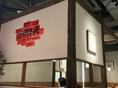 -乔街深夜食堂·台州菜·高压锅生蚝(杭州总店)