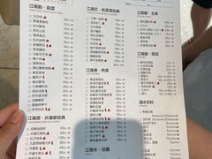-金牌外婆家(万象城店)