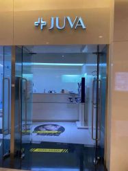 -JUVA欧华医美连锁