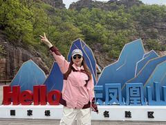 -丹东凤凰山景区