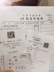 -天津市儿童医院(河西马场院区)