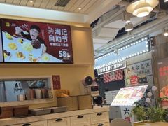-满记甜品(优客百盛店)