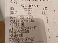 -顺德佬华侨城店·商务宴请·团建