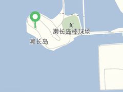 -濑长岛