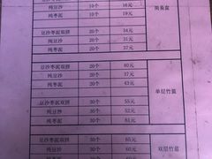 -文魁斋