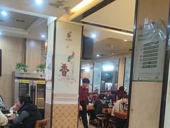 -溢香苑瓦罐(前进路店)