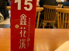 -鑫花溪牛肉米粉(凤凰街创始总店)