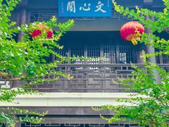 -南山风景名胜区