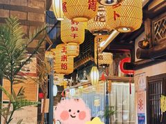 -永安水煮活鱼·仪征土菜院子