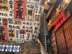 -萍姐火锅·公路夜市(南京新街口店)