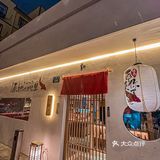 我愿称之为杭州坠好吃的烧鸟店丨世界杯观赛季