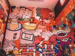 -兰芳园丝袜奶茶